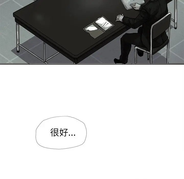 蔚蓝世界[顶通]韩漫全集-第11话无删减无遮挡章节图片 