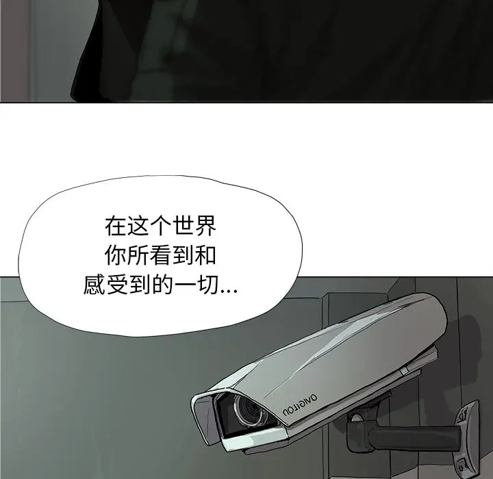 蔚蓝世界[顶通]韩漫全集-第11话无删减无遮挡章节图片 