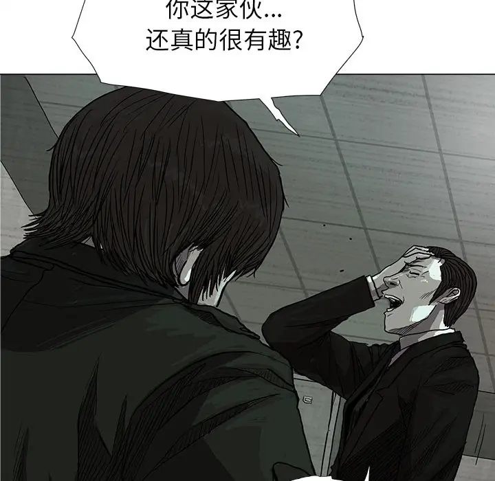 蔚蓝世界[顶通]韩漫全集-第11话无删减无遮挡章节图片 