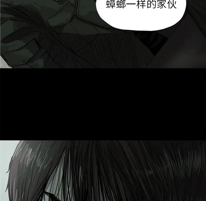 蔚蓝世界[顶通]韩漫全集-第11话无删减无遮挡章节图片 