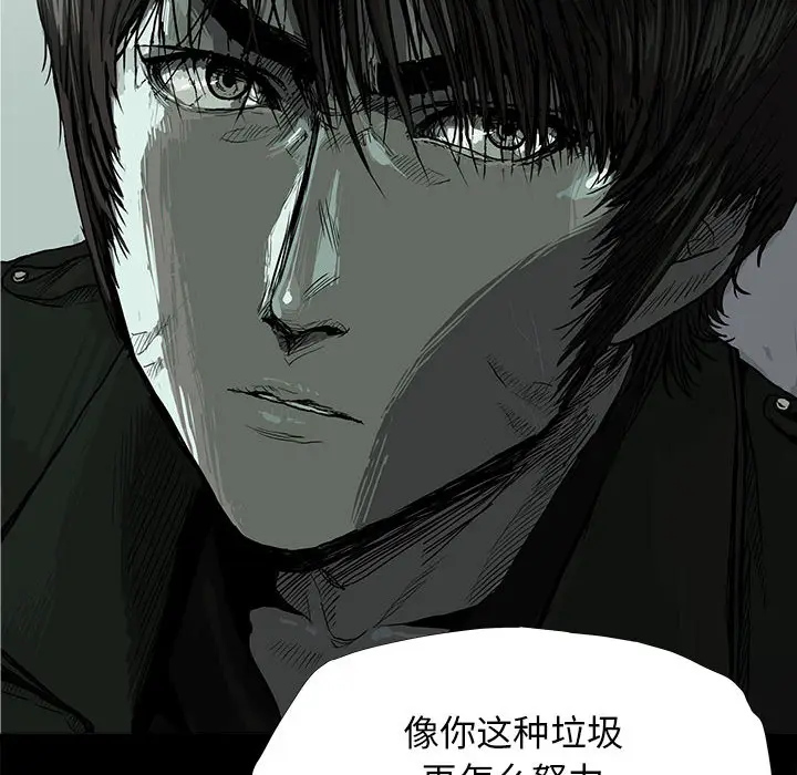 蔚蓝世界[顶通]韩漫全集-第11话无删减无遮挡章节图片 