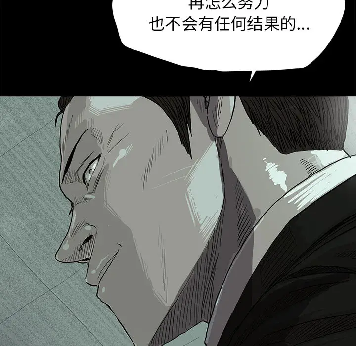 蔚蓝世界[顶通]韩漫全集-第11话无删减无遮挡章节图片 