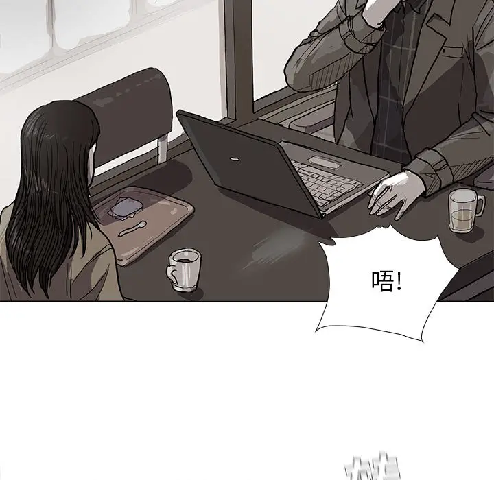 蔚蓝世界[顶通]韩漫全集-第11话无删减无遮挡章节图片 
