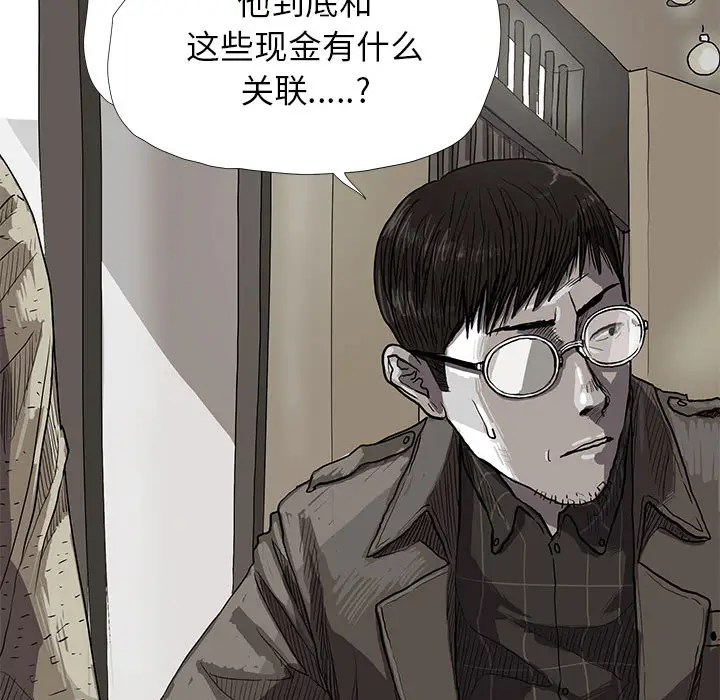 蔚蓝世界[顶通]韩漫全集-第11话无删减无遮挡章节图片 