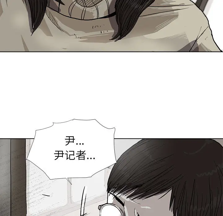 蔚蓝世界[顶通]韩漫全集-第12话无删减无遮挡章节图片 