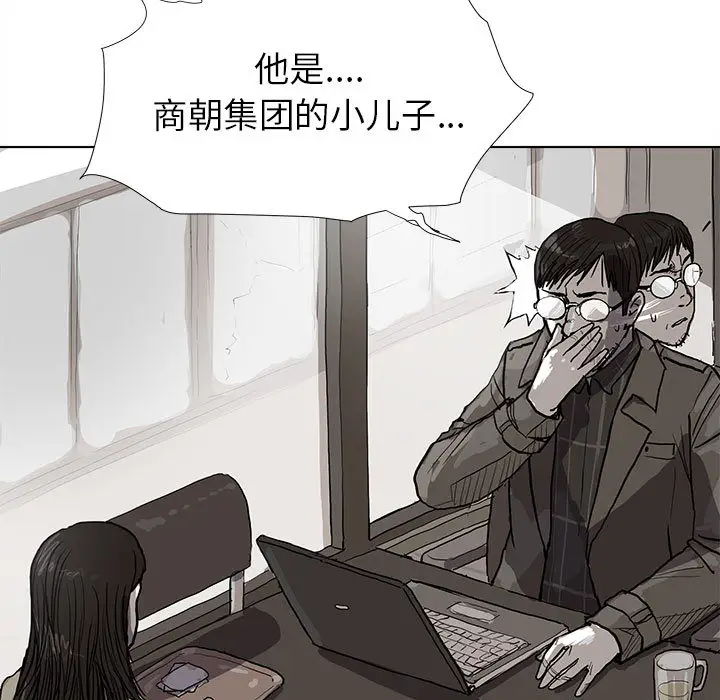蔚蓝世界[顶通]韩漫全集-第12话无删减无遮挡章节图片 