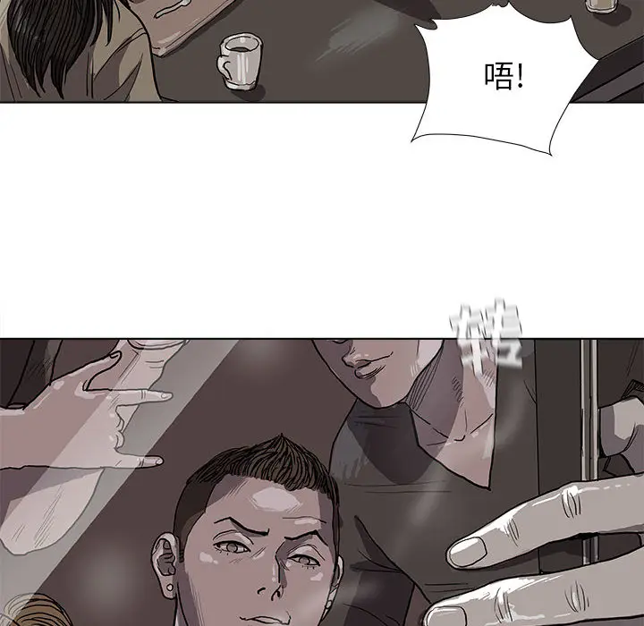 蔚蓝世界[顶通]韩漫全集-第12话无删减无遮挡章节图片 
