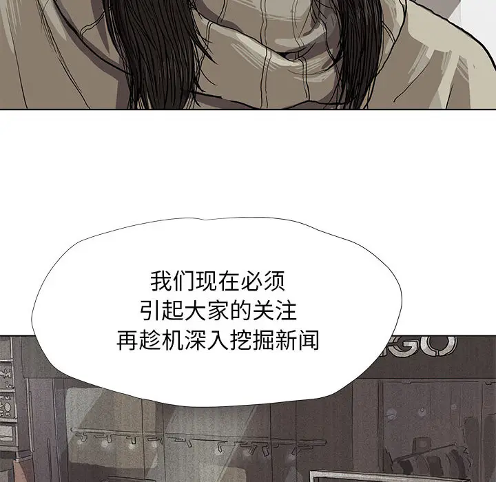 蔚蓝世界[顶通]韩漫全集-第12话无删减无遮挡章节图片 