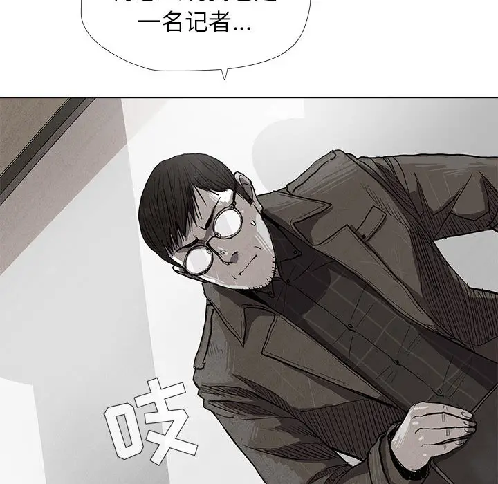 蔚蓝世界[顶通]韩漫全集-第12话无删减无遮挡章节图片 