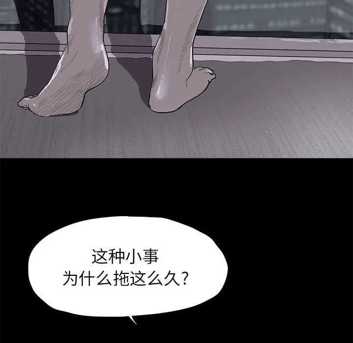 蔚蓝世界[顶通]韩漫全集-第12话无删减无遮挡章节图片 
