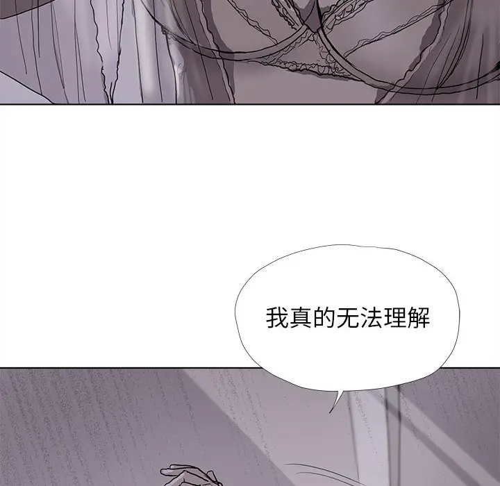 蔚蓝世界[顶通]韩漫全集-第12话无删减无遮挡章节图片 