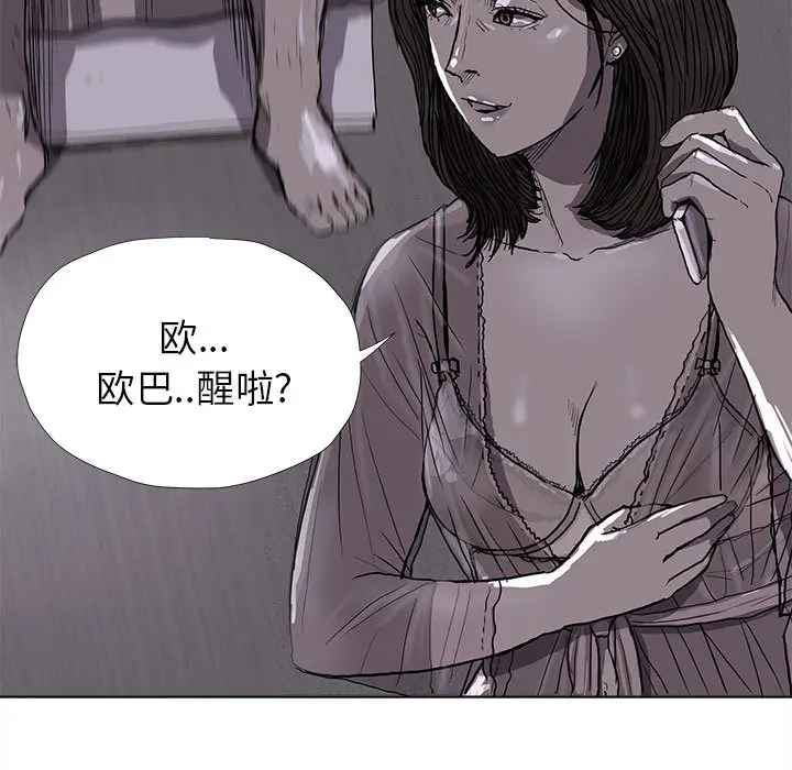 蔚蓝世界[顶通]韩漫全集-第12话无删减无遮挡章节图片 