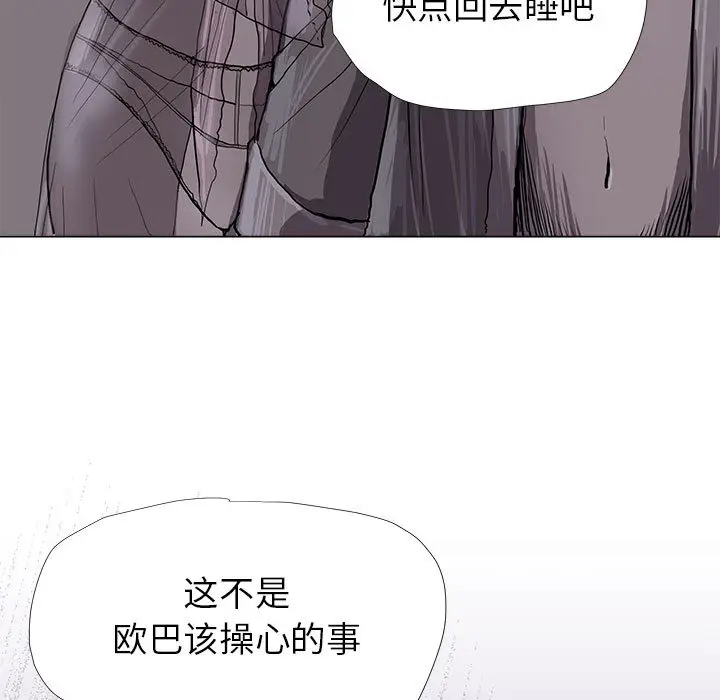 蔚蓝世界[顶通]韩漫全集-第12话无删减无遮挡章节图片 