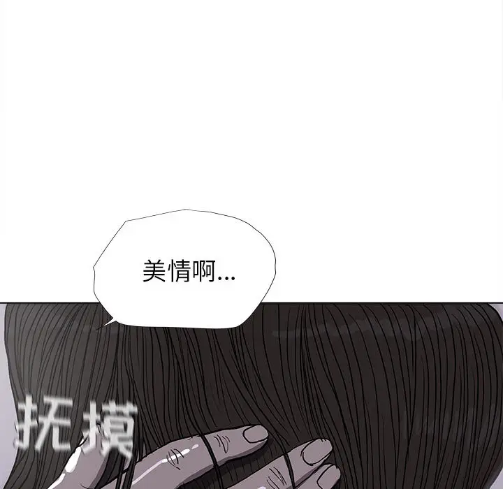蔚蓝世界[顶通]韩漫全集-第12话无删减无遮挡章节图片 