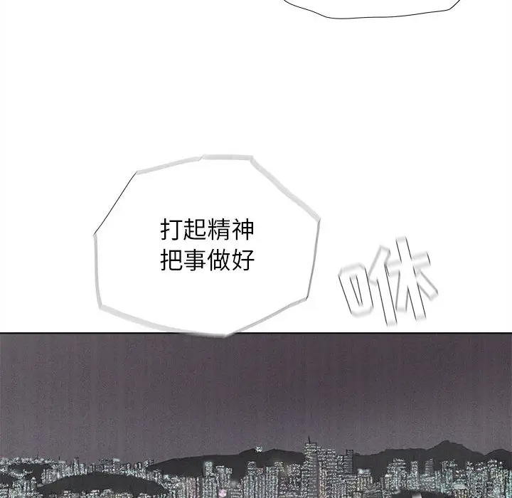 蔚蓝世界[顶通]韩漫全集-第12话无删减无遮挡章节图片 