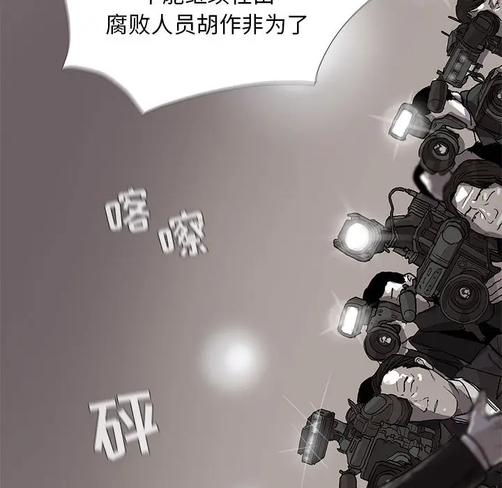 蔚蓝世界[顶通]韩漫全集-第12话无删减无遮挡章节图片 