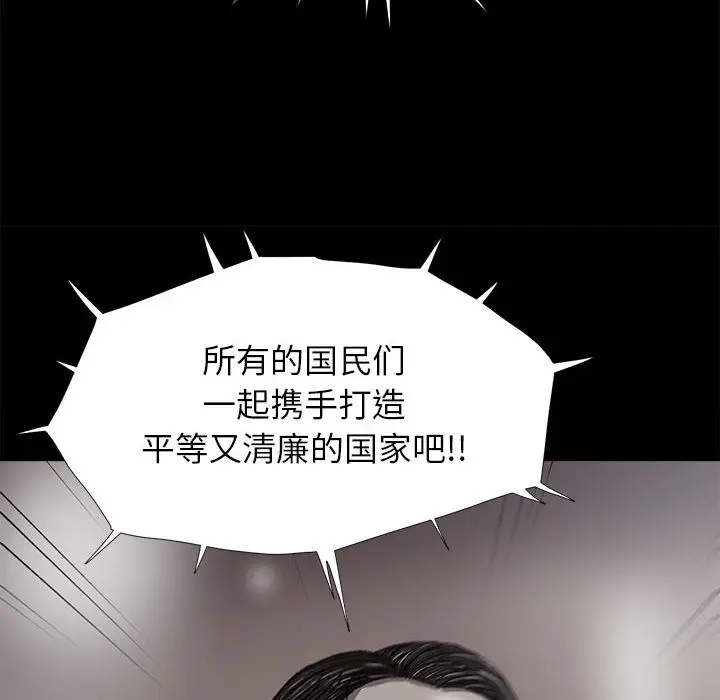 蔚蓝世界[顶通]韩漫全集-第12话无删减无遮挡章节图片 