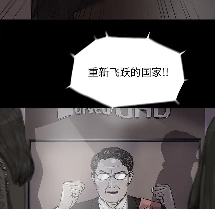 蔚蓝世界[顶通]韩漫全集-第12话无删减无遮挡章节图片 