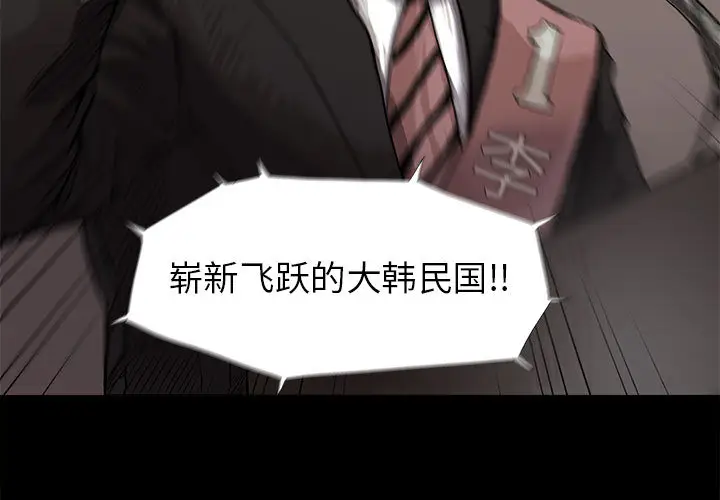 蔚蓝世界[顶通]韩漫全集-第13话无删减无遮挡章节图片 