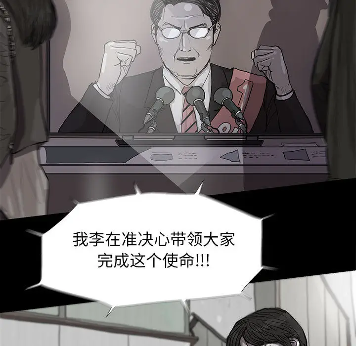 蔚蓝世界[顶通]韩漫全集-第13话无删减无遮挡章节图片 