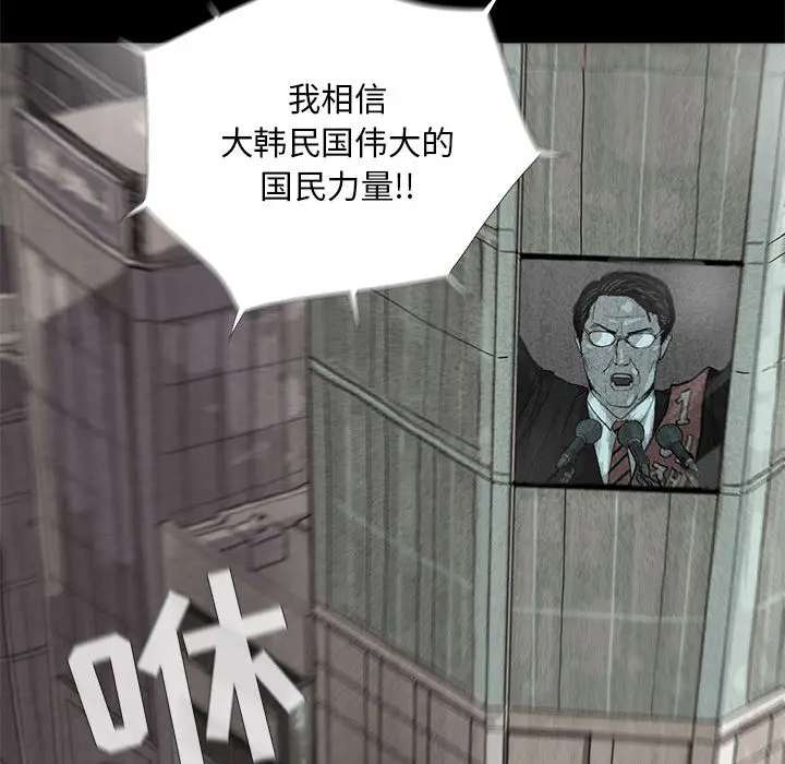 蔚蓝世界[顶通]韩漫全集-第13话无删减无遮挡章节图片 