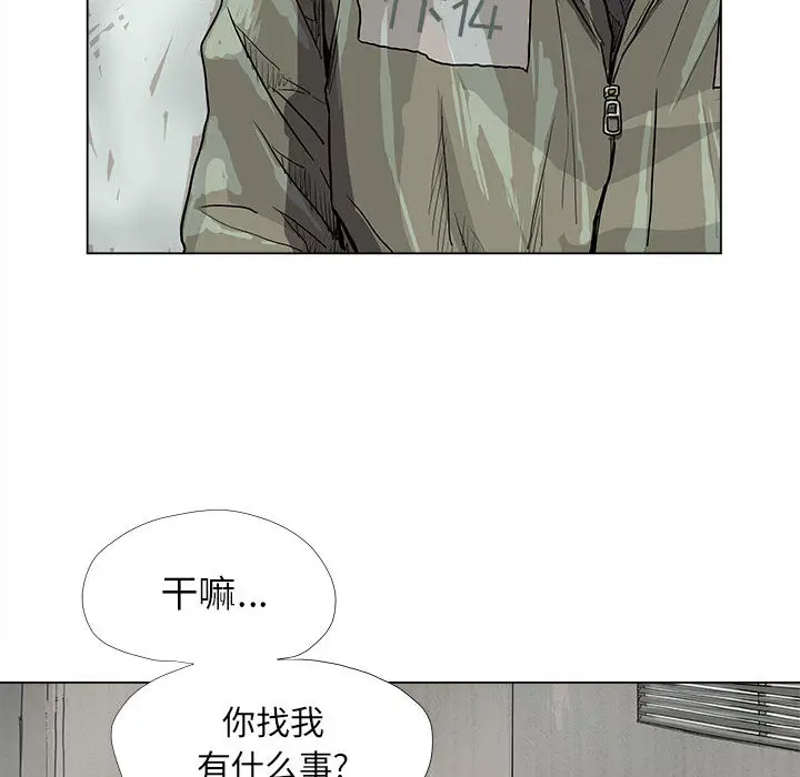 蔚蓝世界[顶通]韩漫全集-第13话无删减无遮挡章节图片 