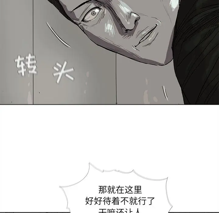蔚蓝世界[顶通]韩漫全集-第13话无删减无遮挡章节图片 