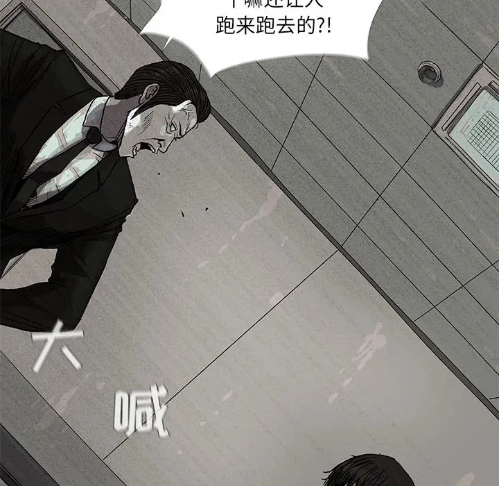 蔚蓝世界[顶通]韩漫全集-第13话无删减无遮挡章节图片 