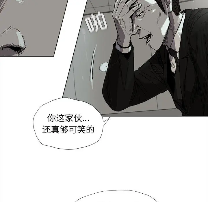 蔚蓝世界[顶通]韩漫全集-第13话无删减无遮挡章节图片 