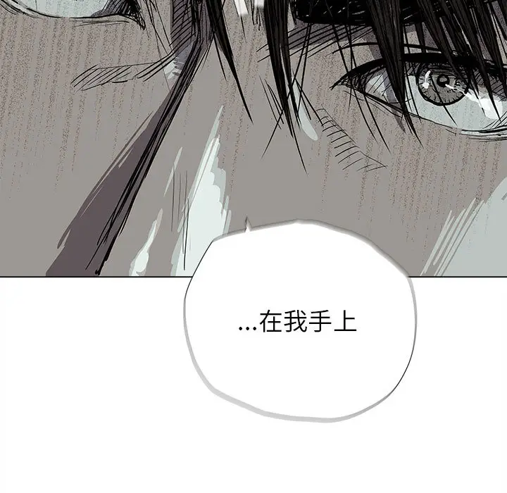 蔚蓝世界[顶通]韩漫全集-第13话无删减无遮挡章节图片 