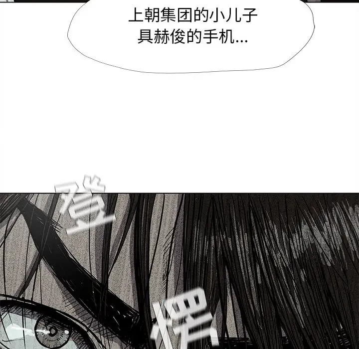 蔚蓝世界[顶通]韩漫全集-第13话无删减无遮挡章节图片 