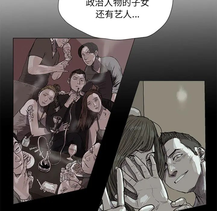蔚蓝世界[顶通]韩漫全集-第13话无删减无遮挡章节图片 