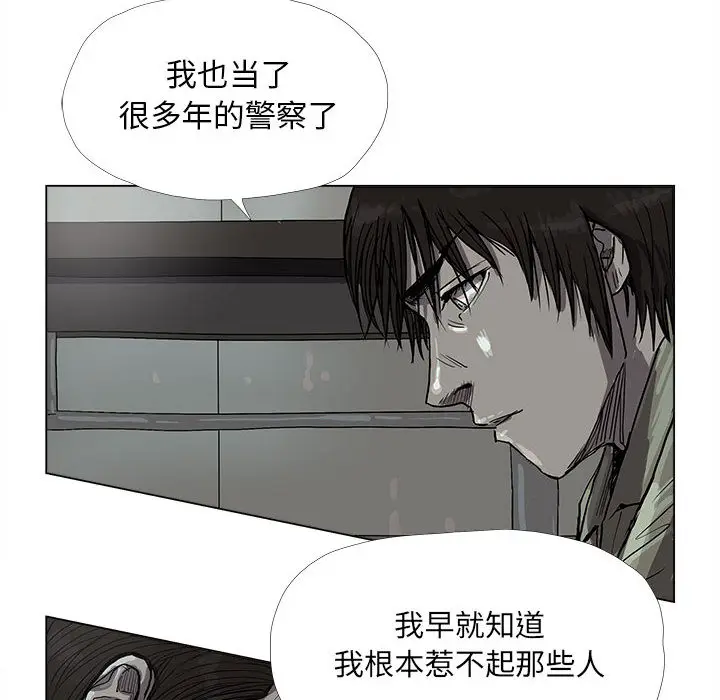 蔚蓝世界[顶通]韩漫全集-第13话无删减无遮挡章节图片 