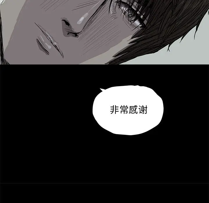 蔚蓝世界[顶通]韩漫全集-第13话无删减无遮挡章节图片 