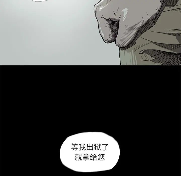 蔚蓝世界[顶通]韩漫全集-第14话无删减无遮挡章节图片 