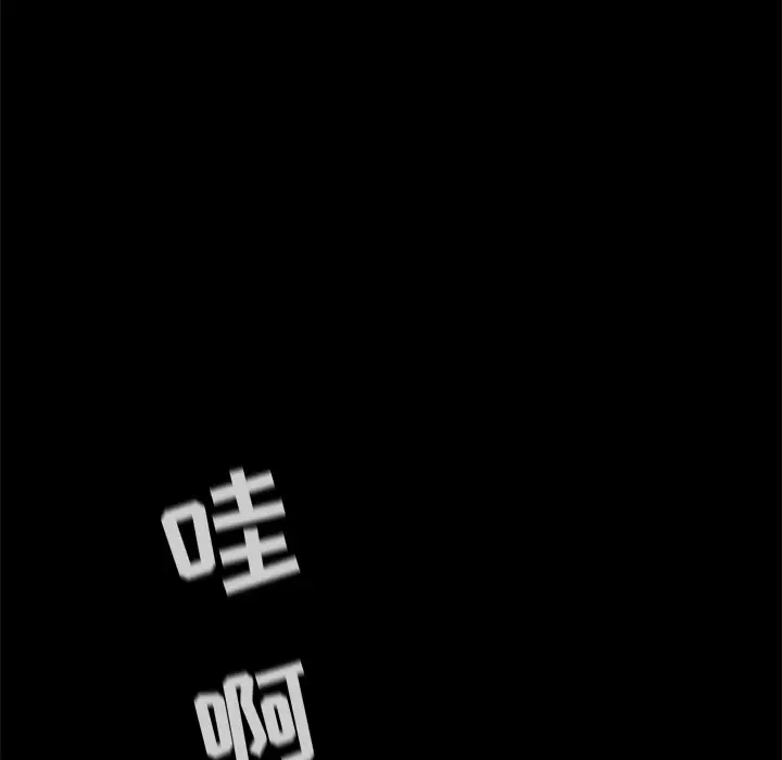 蔚蓝世界[顶通]韩漫全集-第14话无删减无遮挡章节图片 