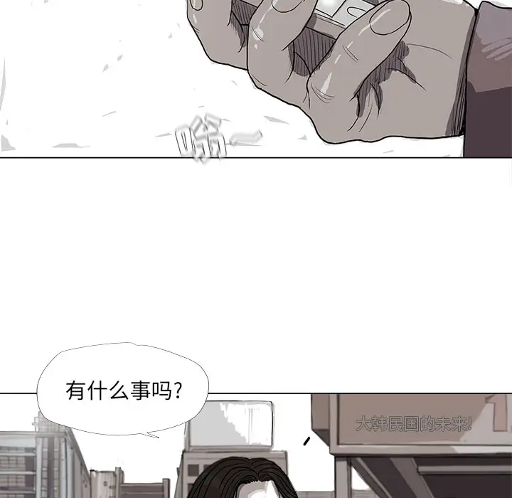 蔚蓝世界[顶通]韩漫全集-第14话无删减无遮挡章节图片 