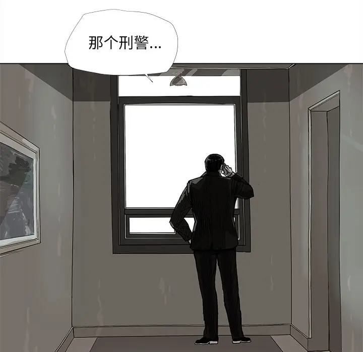 蔚蓝世界[顶通]韩漫全集-第14话无删减无遮挡章节图片 