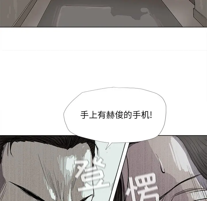 蔚蓝世界[顶通]韩漫全集-第14话无删减无遮挡章节图片 