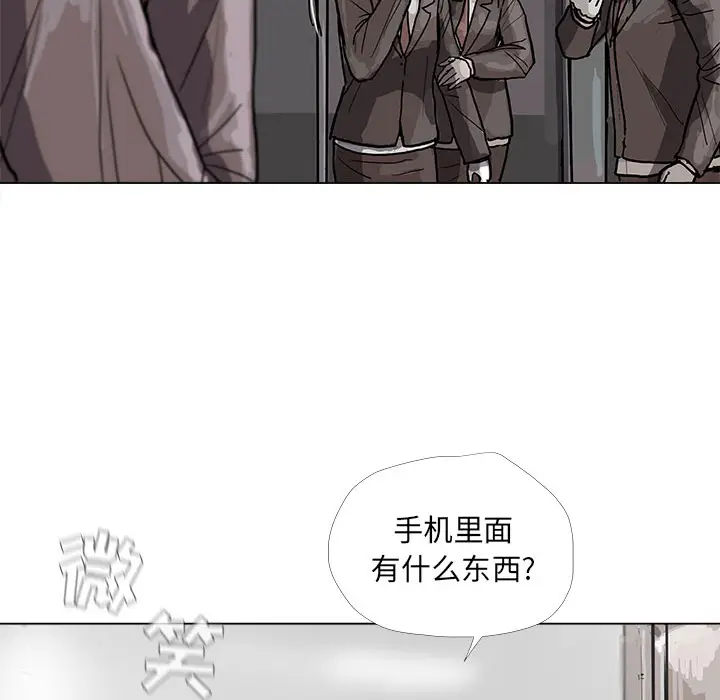蔚蓝世界[顶通]韩漫全集-第14话无删减无遮挡章节图片 