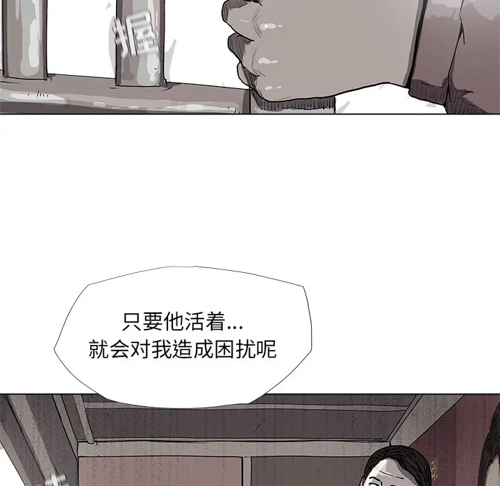 蔚蓝世界[顶通]韩漫全集-第14话无删减无遮挡章节图片 