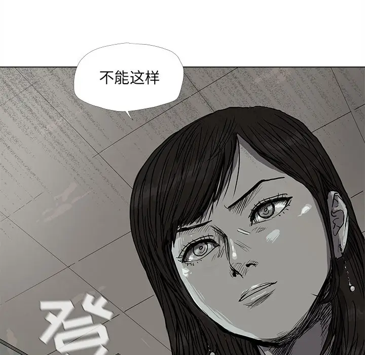 蔚蓝世界[顶通]韩漫全集-第14话无删减无遮挡章节图片 