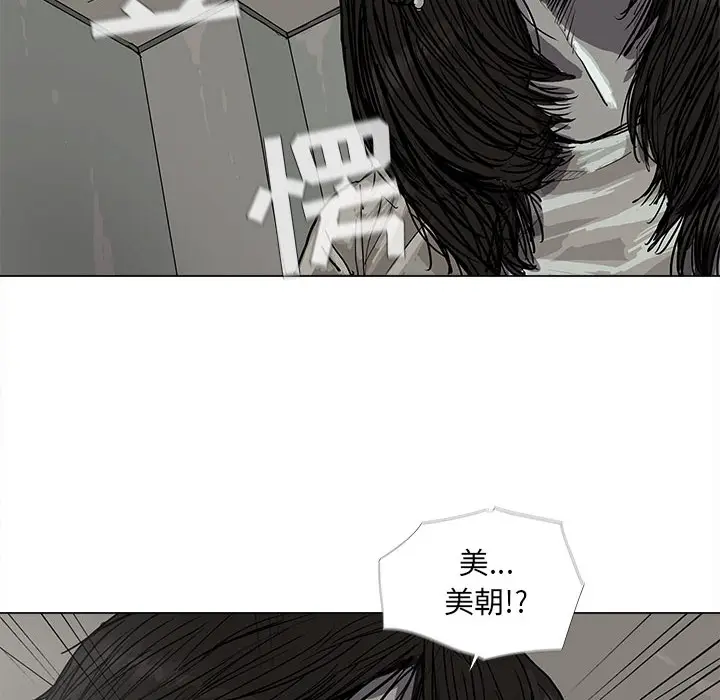 蔚蓝世界[顶通]韩漫全集-第14话无删减无遮挡章节图片 