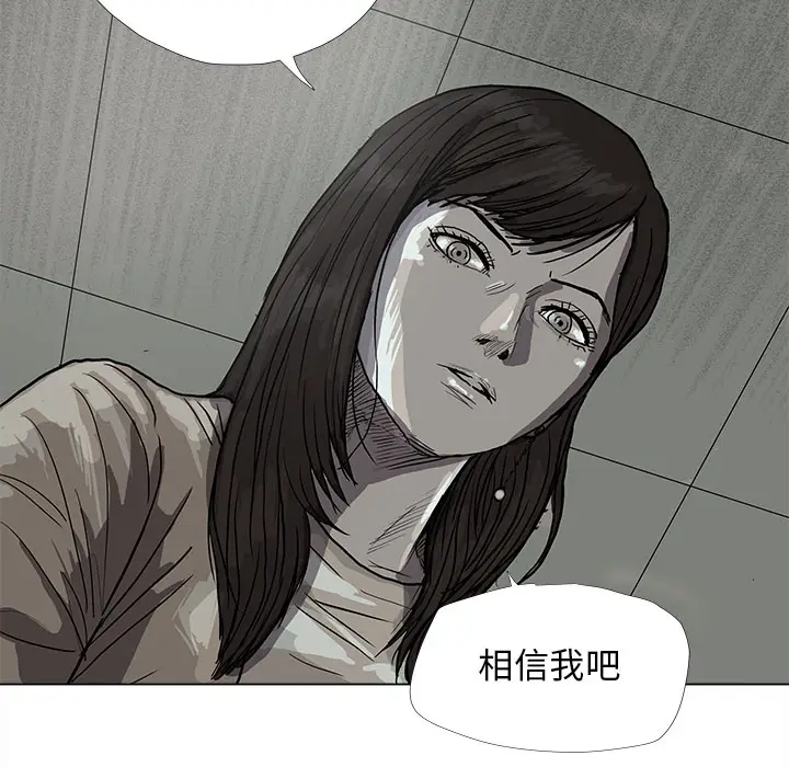 蔚蓝世界[顶通]韩漫全集-第14话无删减无遮挡章节图片 