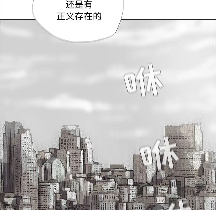 蔚蓝世界[顶通]韩漫全集-第14话无删减无遮挡章节图片 