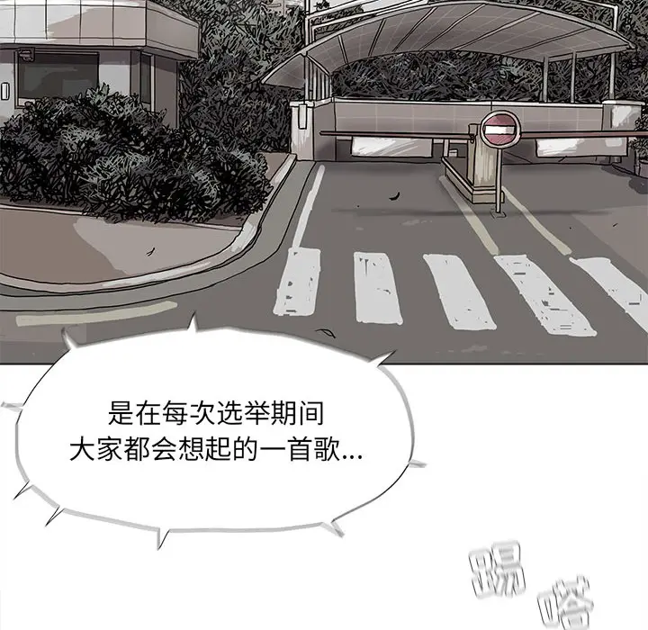 蔚蓝世界[顶通]韩漫全集-第14话无删减无遮挡章节图片 