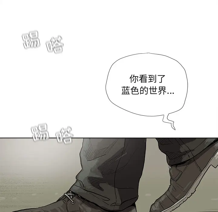 蔚蓝世界[顶通]韩漫全集-第14话无删减无遮挡章节图片 