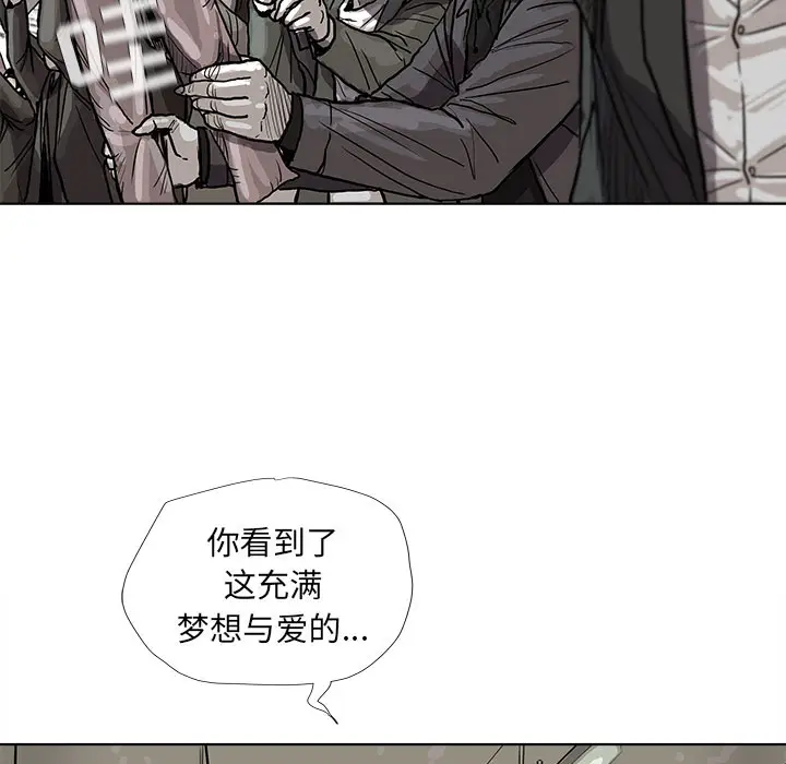 蔚蓝世界[顶通]韩漫全集-第14话无删减无遮挡章节图片 