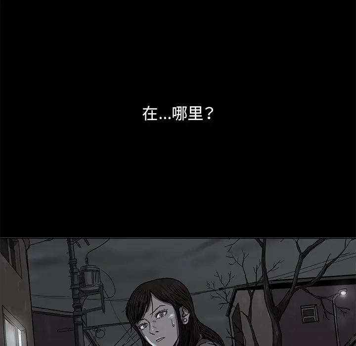 蔚蓝世界[顶通]韩漫全集-第14话无删减无遮挡章节图片 