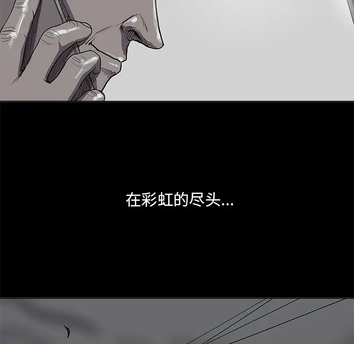 蔚蓝世界[顶通]韩漫全集-第14话无删减无遮挡章节图片 